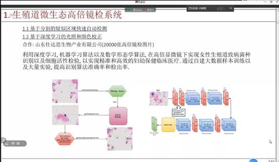 微信图片_20211014091105
