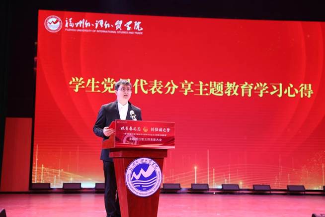 主题教育分享心得