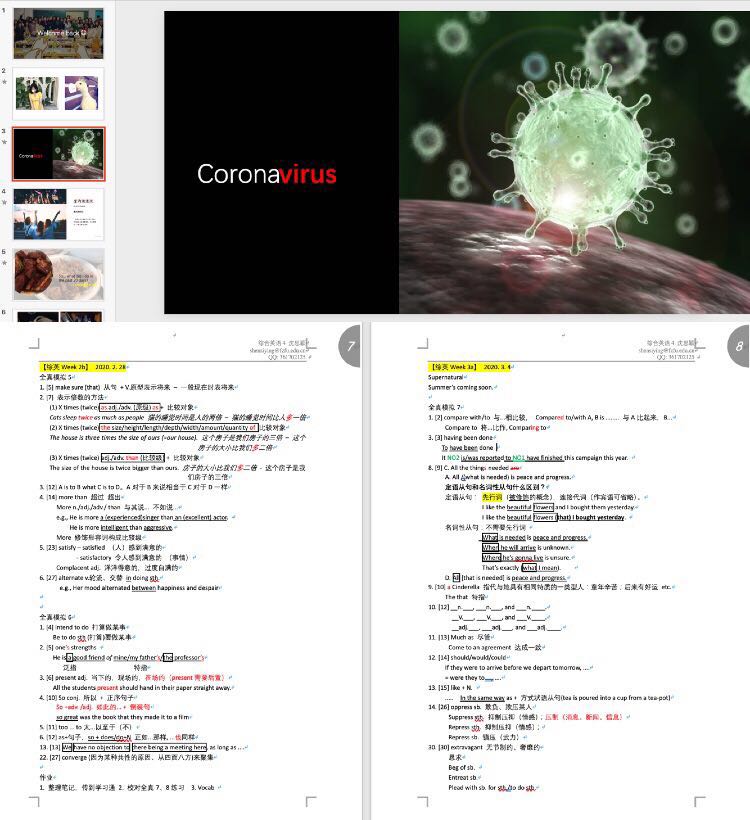 图片包含 屏幕截图描述已自动生成