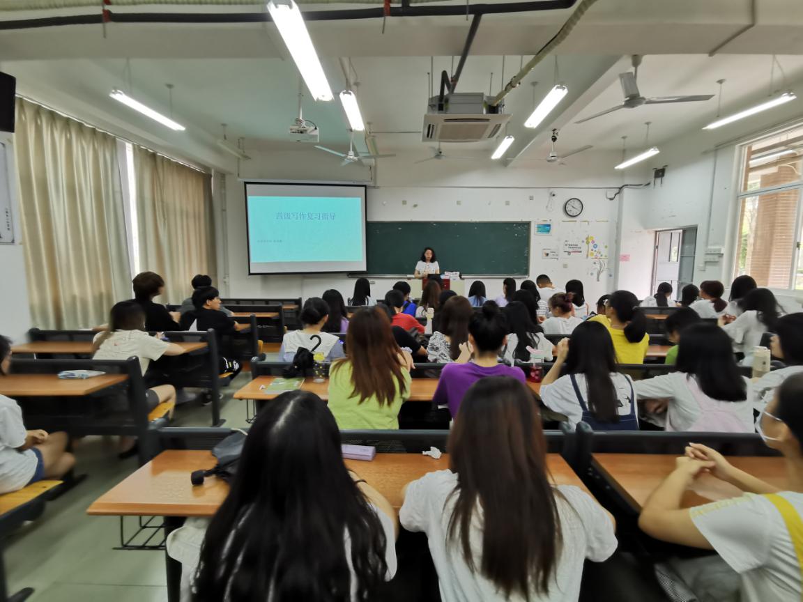 陈吴慧2020讲座1