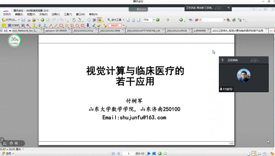 微信图片_20211014091023