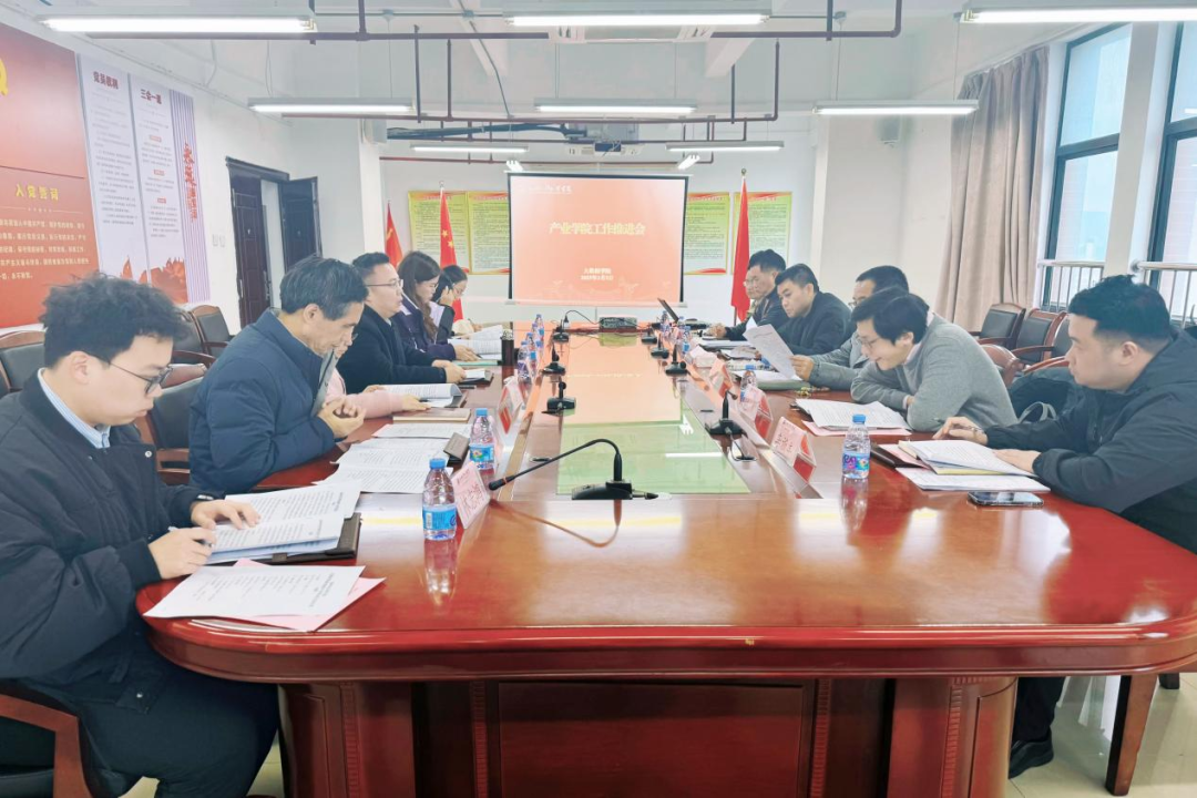 【数院动态】福州外语外贸学院执行校长黄建平一行深入大数据学院调研产业学院建设工作